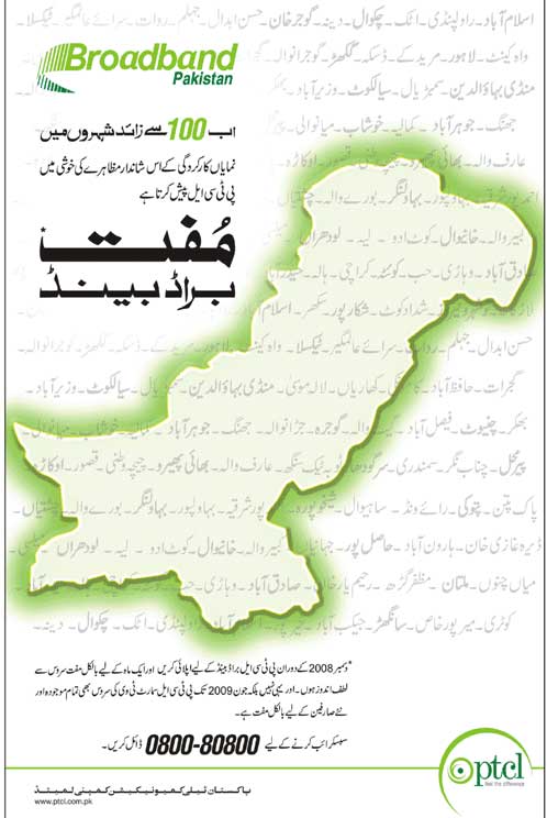 Free Broadband for 1 Month and IPTV for 6 Months: PTCL