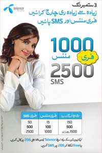Telenor Recharge 200x300 Load Credit to Get Free Minutes and SMS: Telenor