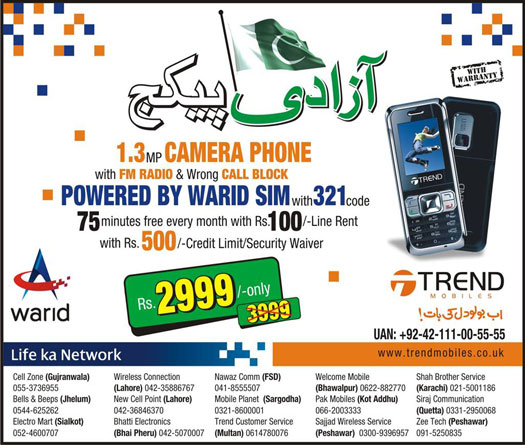 Warid Phone Deal Get a Camera Phone with Warid’s 0321 PostPaid Number for Rs. 3,599