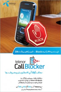 adcallblocker 200x300 Telenor Call Block Service