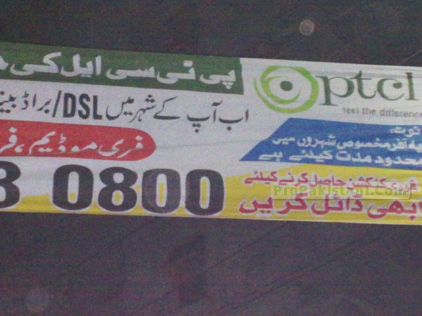 24o6q7k 1 MB DSL for Rs. 299 in Selected Cities: PTCL