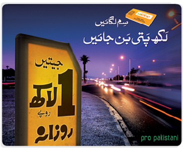 Get Ufone Back in your Phone - Become Lakhpati