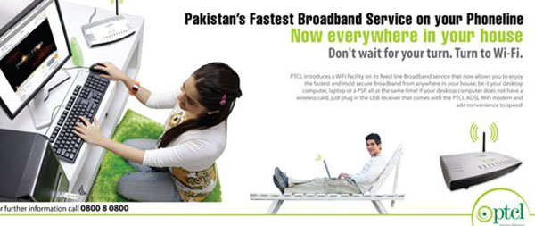 PTCL WIFI Router PTCL Introduces WiFi Routers for DSL Customers