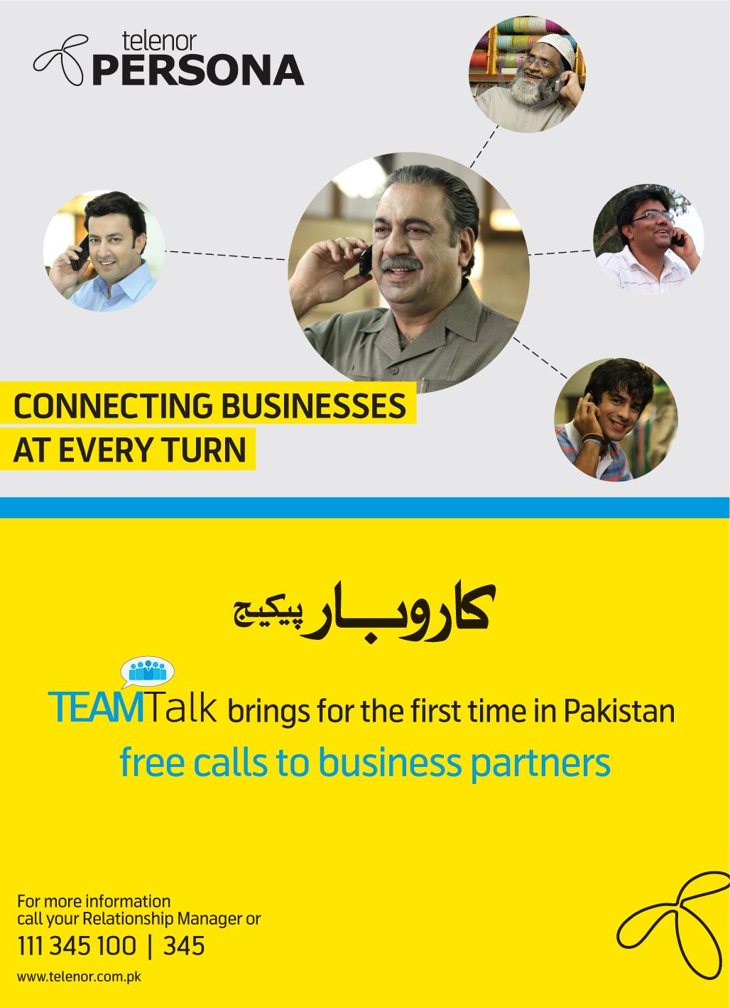 Persona TeamTalk: Postpaid Plans for SMEs