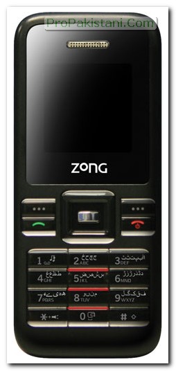 handset front Get Zong Sim Plus Handset For Rs. 1,499