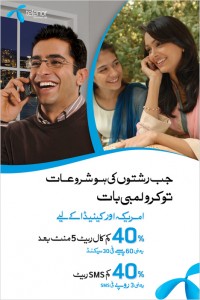 40Discount 200x300 Discount on Calls to US and Canada: Telenor