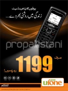 ufone 224x300 Ufones Handset Offer   Rs. 1199