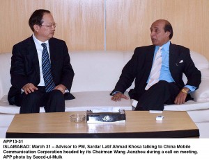Latif Khosa with China Mobile Executive 300x231 China Mobile Looking for a Bank Acquisition in Pakistan