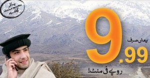 Ufone Afghanistan 300x156 Ufone Offers Special Rate for Etisalat Afghanistan