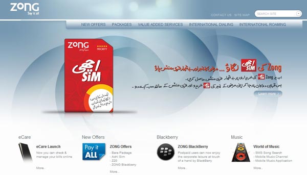 Zong website1 Zong Revamps its Website