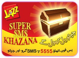 SMS Khazana One Carore Lottery Through Jazz Super SMS Khazana