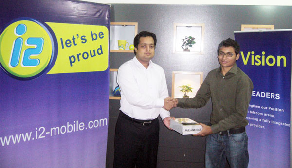 i2Pakistan ProPakistani Nokia N81 Lucky Draw Nokia N81 Awarded to the Lucky Winner