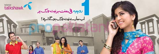 pro1 Call Rs. 1/Min to Any Network: Telenor