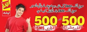Mobilink 300x113 Mobilink 500+500 Offer for New Customers