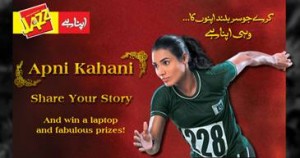 Jazz Apni Kahani 300x158 Share your Story with Jazz to Win Prizes