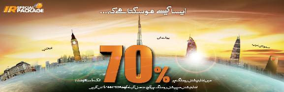 untitled Ufone introduces IR Special Package   Upto 70% Discounts