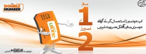 doublenumber inner 300x111 Ufone Offers 2 Numbers in 1 SIM