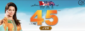 inner idd offer new 300x111 Call UK, USA & Canada for 45 
Paisas Per 30 Seconds: Ufone