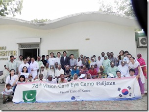 Samsung Pakistan CSR thumb Samsung Donates $10,000 for Vision Care Eye Camp