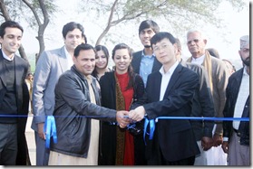 samsung thumb Samsung Funded School Inaugurated in Kasur