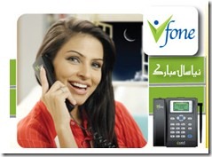 vfone thumb PTCL Launches Vfone New Year Offer