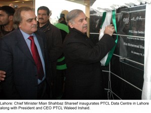 PTCL Data Center Inaguration 300x225 PTCL Opens its 2nd Data Center in Lahore
