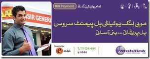 Mobilink Bill Payment Mobilink Introduces Bill Payment Service