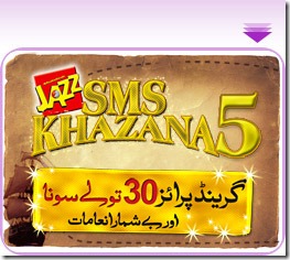 SMS Khazana 5 Jazz Launches SMS Khazana 5 with 30 Tolas Gold!