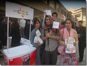 Jazba Such Hunt at NUST Campus Islamabad 3 thumb Jazba organized Such Flip out Hunt in NUST Isb
