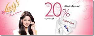 ladiesa banner Ufone Ladies Package Offers 20 Percent Discount on Shopping with