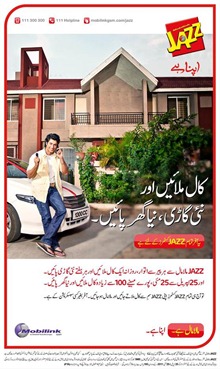 Image 001 Win Cars and Home with Jazz Malamaal Offer