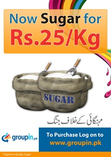 SugarRs.25perKg Groupin.PK is Launching   First Up Sugar Deal for Rs. 25 Per KG