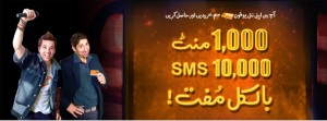 SIM1000 banner 300x111 Ufone Offers Free Minutes & SMS to New Customers