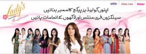 ladies member bnao 300x111 Ufone Ladys Package Member Banao Offer