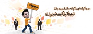 mobPro starName inner 300x111 Ufone Introduces Star Name Service