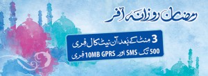 ramadan rozana offer 300x110 Warid Rozana Offer: Daily SMS, Calls and GPRS Bundle