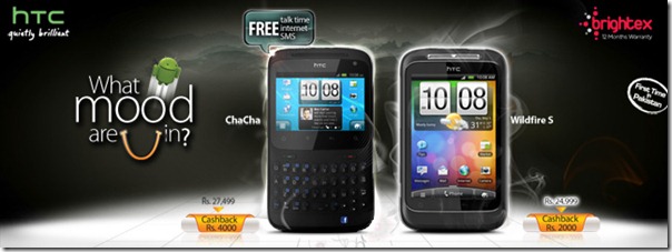 HTC ChaCha inner Ufone Offers HTC ChaCha & HTC Wildfire S