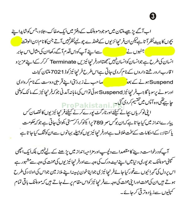 mobilink letter 003 thumb Open Letter From Mobilink Franchisees to VP Sales