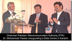 Transworld Datacenter thumb TransWorld Data Center Inaugurated in Karachi