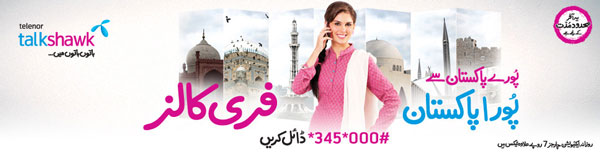 telenor poora pakistan Telenor Poora Pakistan Offer: Free Unlimited Calls