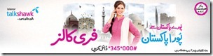 telenor poora pakistan1 Telenor Doubles the Charges for Poora Pakistan Offer