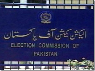 Election Commission Pakistan Vote Checking Through SMS from March 1st