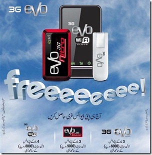 Evo thumb Get EVO, Nitro, EVO Wi Fi Cloud Free Against Advance Line Rent