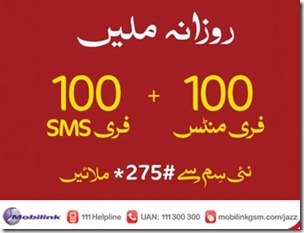 Jazz Get Free Daily Minutes and SMS with New Jazz SIM