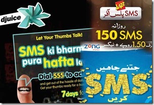 sms thumb1 SMS Addiction Leading to Health Problems in Youth