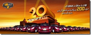 shahCarOffer02 inner thumb Ufone Announces Shahcar 2 Offer with 20 Suzuki Swift Cars