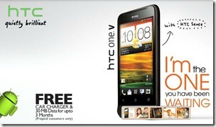 HTC One V thumb Ufone Introduces HTC One V