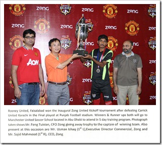 Kickoff 2 thumb Rooney United Faisalabad crowned Zong United Kickoff Tournament champions