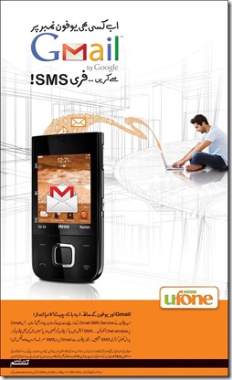 Ufone Gmail Send Free SMS to Any Ufone Number from Gmail Chat