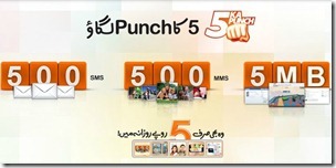 5 ka puch Ufone: 500 SMS, 500 MMS, 5 MB Internet for Rs. 5